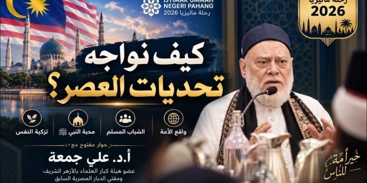Syekh Ali Jum’ah Membahas Realitas Umat dan Tantangan Generasi Muda Muslim di Era Digital